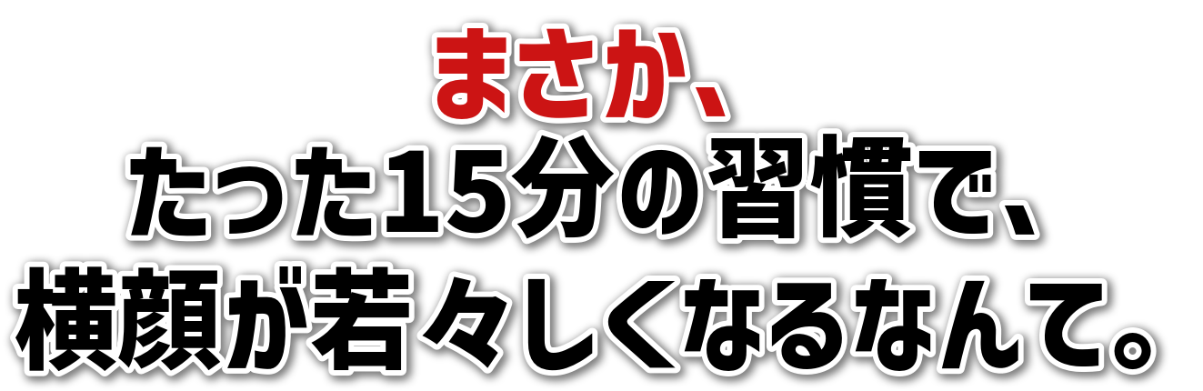 ܂A15̏KŁA炪XȂȂāB
